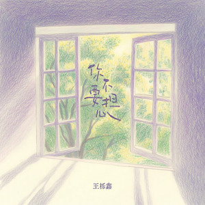 业余自由XXⅩ性西元
