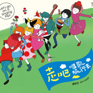 业余自由XXⅩ性西元
