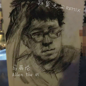 业余自由XXⅩ性西元
