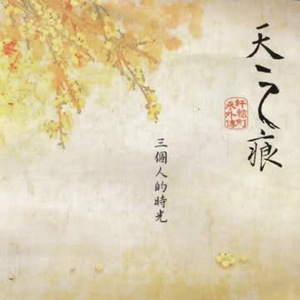 业余自由XXⅩ性西元
