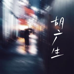 业余自由XXⅩ性西元
