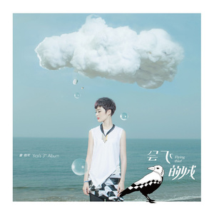 业余自由XXⅩ性西元
