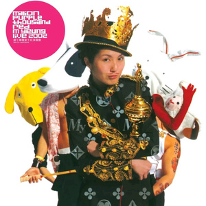 业余自由XXⅩ性西元
