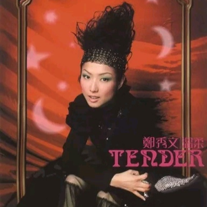 业余自由XXⅩ性西元
