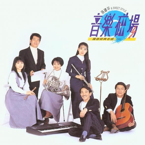 业余自由XXⅩ性西元
