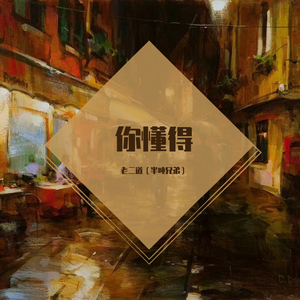 业余自由XXⅩ性西元
