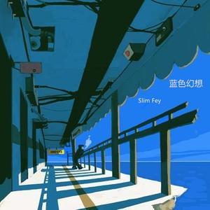 业余自由XXⅩ性西元
