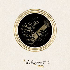 业余自由XXⅩ性西元
